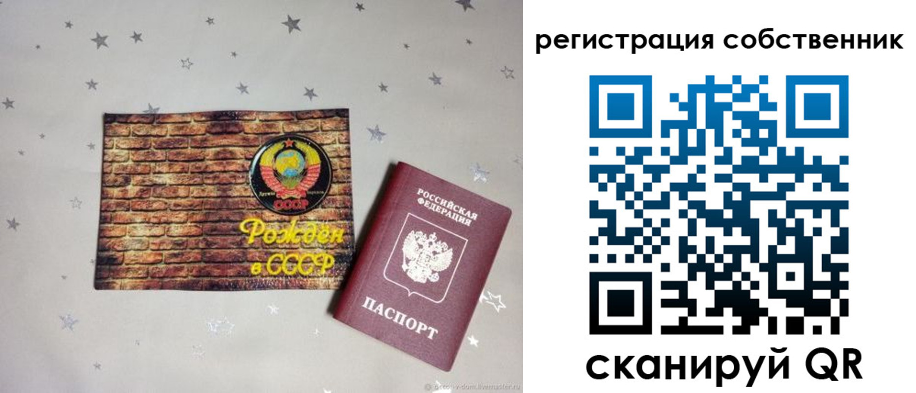 миграционный учет в Электрогорске