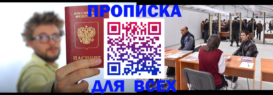 регистрация для дет. сада в Электрогорске